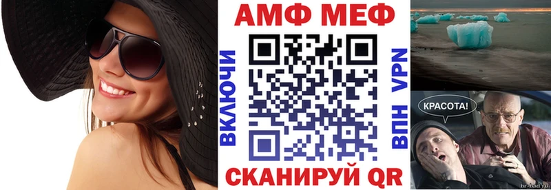 Купить  Никольское  АМФЕТАМИН Premium 