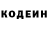 Кодеиновый сироп Lean Purple Drank MISHA Mushka