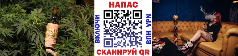 Cannafood конопля Купить закладки Никольское