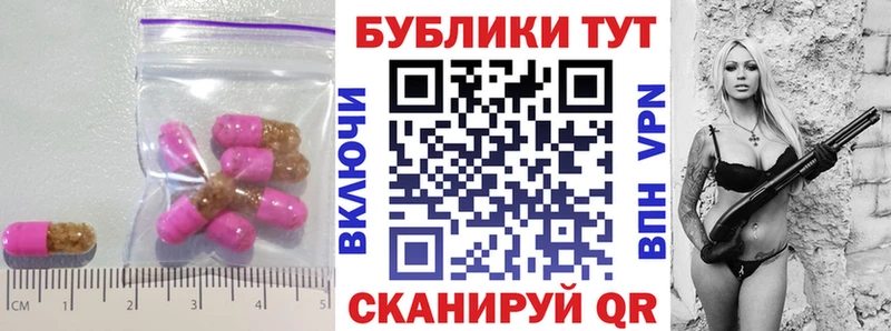 Экстази XTC  Купить  Никольское 