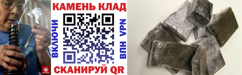 Гашиш ice o lator  Купить где  Никольское 