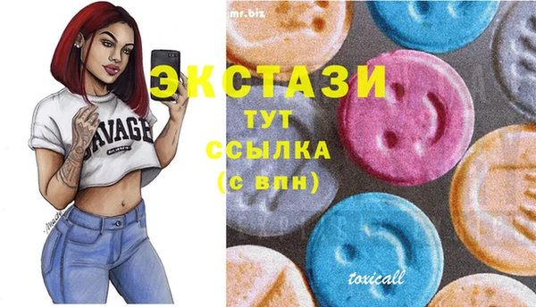 бутик Аркадак