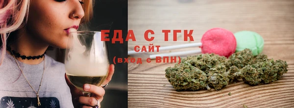бутик Аркадак