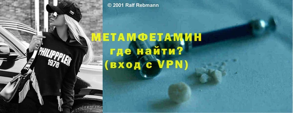 скорость mdpv Арсеньев