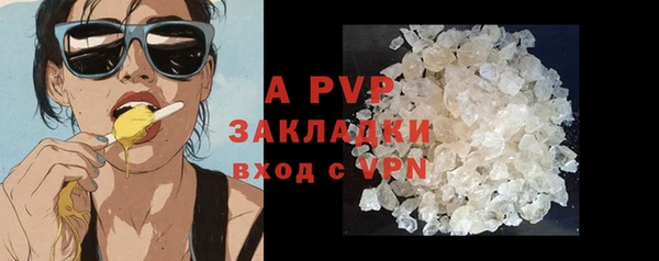 ALPHA-PVP Армянск
