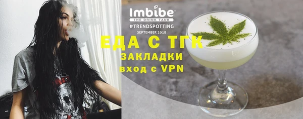 скорость mdpv Арсеньев