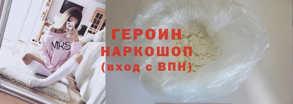 скорость mdpv Арсеньев