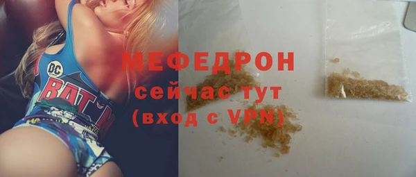 скорость mdpv Арсеньев