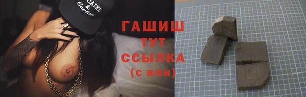 ALPHA-PVP Армянск
