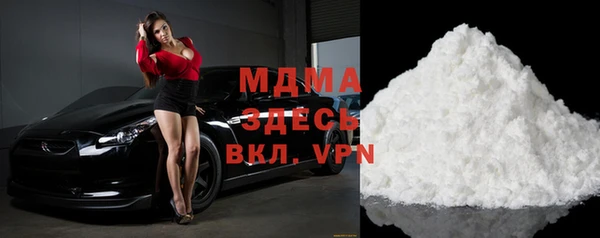 скорость mdpv Арсеньев