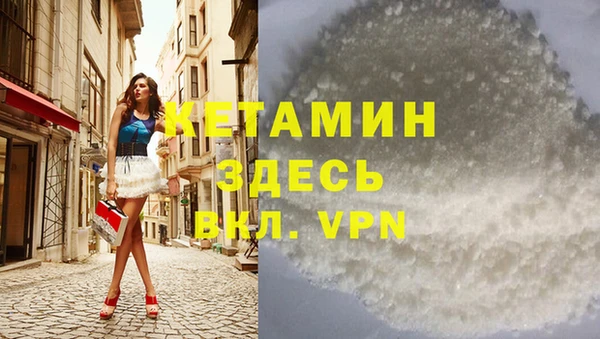 ALPHA-PVP Армянск