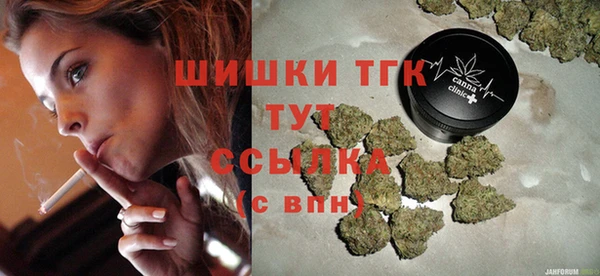 ALPHA-PVP Армянск