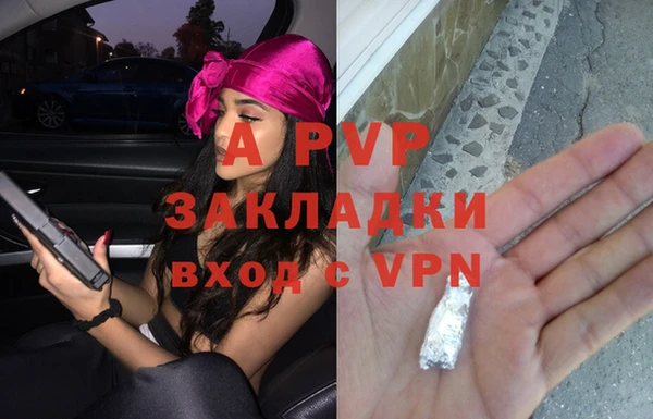 скорость mdpv Арсеньев