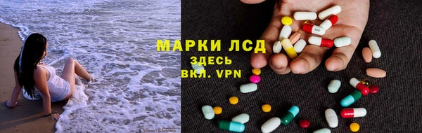 ALPHA-PVP Армянск