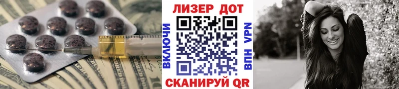Купить закладки  Никольское  LSD-25 экстази кислота 