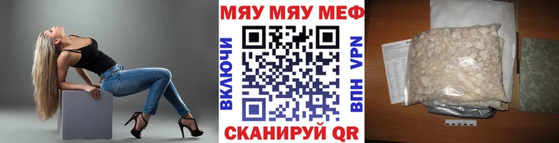 Купить закладки  Никольское  МЕФ 4 MMC 
