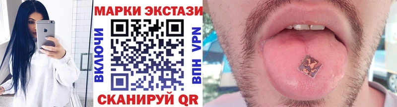 Марки 25I-NBOMe 1,5мг Никольское