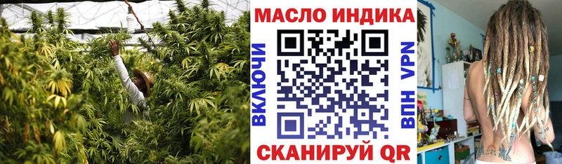 Купить закладки Никольское ТГК Wax